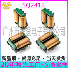 SQ��ģ늸� 1mH/2mH/3mH/4mH/5mH�V������ʽSQ2418��ƽ����ģ늸�