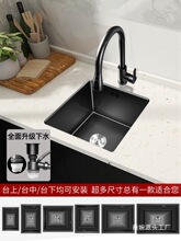 ���P��ֹ�Сˮ�ۆβ�ϴ����̨�ųˮ��̨����ϴ��ˮ��304���l