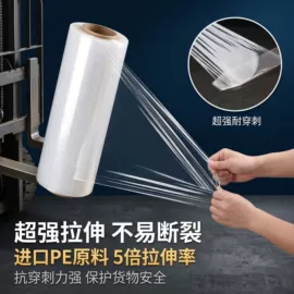 封装打包胶带;除毛/粘毛器;工业产品胶带