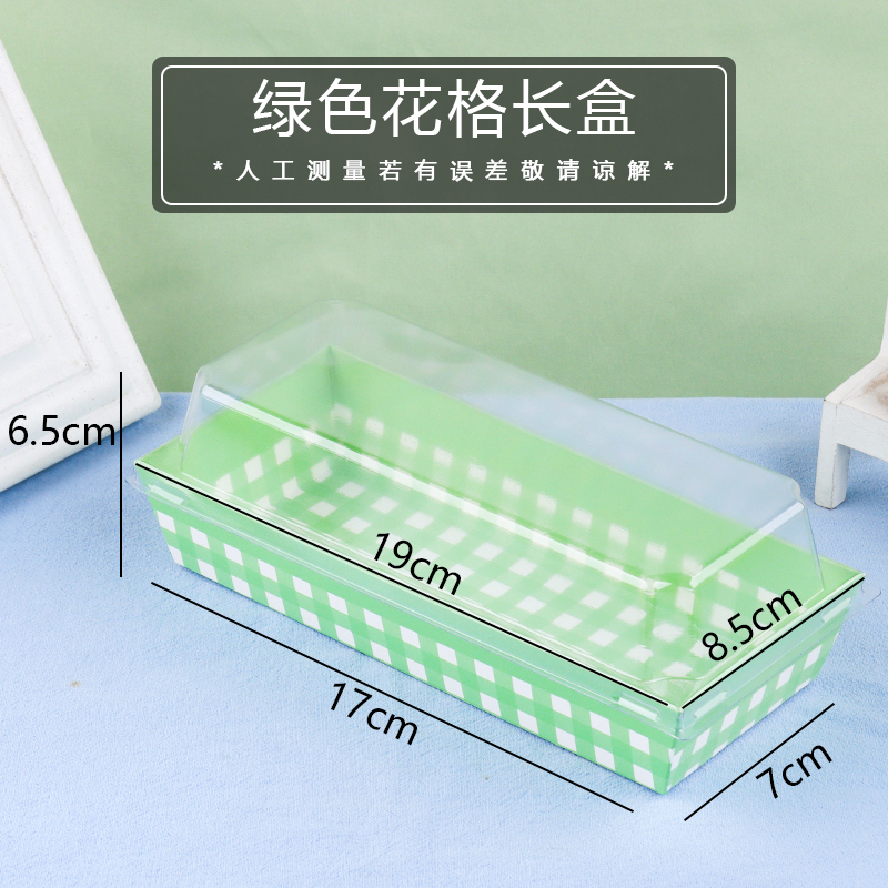 Caja larga verde con cubierta anti-fog - 50 pcs / porción