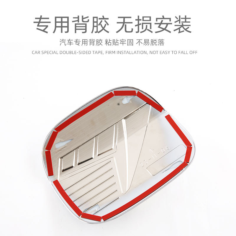 Suitable for 23 Mazda CX-50 line also fuel tank cap decoration paste fuel filler protective cover exterior decoration modification accessories
