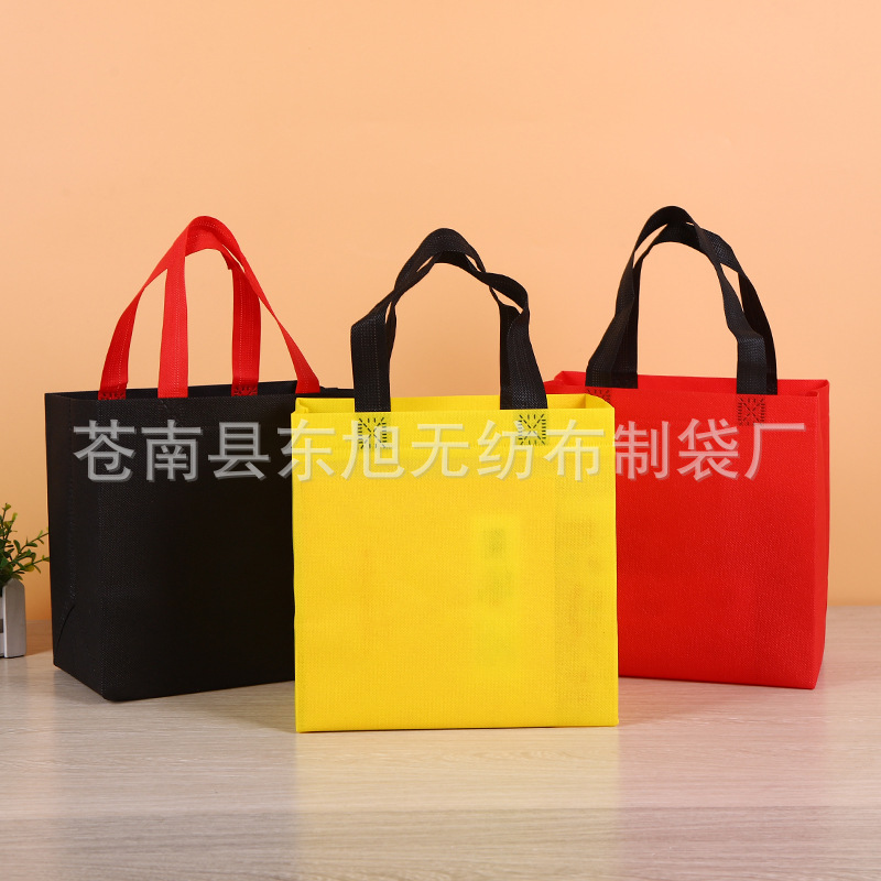厂家现货批发无纺布袋子包装方形购物袋外卖打包袋布袋礼品袋印刷