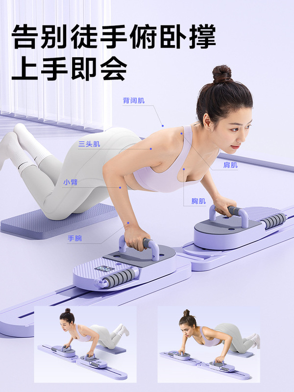 ADKING 多機能分割腹筋フィットネスボード腹筋ホイール自動リバウンド腹筋ピラティストレーニング|undefined