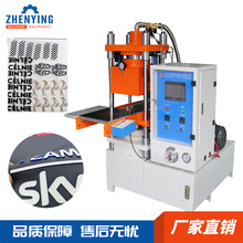 自動硫化機用於生產硅膠矽利康熱轉印商標標簽制作真空平板硫化機