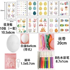 Plastic White Cartoon Easter Egg Sticker 6cm Egg Tattoo Sticker Reusable Waterproof Sweatproof Bandage Gift