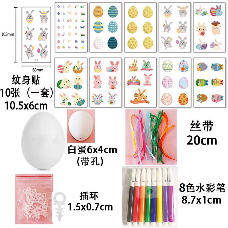 Plastic White Mold Cartoon Egg 6cm Egg Tattoo Sticker Easter Waterproof Sweat Tattoo Sticker Ribbon Gift Bag