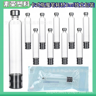 �羳��ʽƿħ�P�Ĳ�3ml��ˮ��ᘓ�y�P���Ӫ������b����Ժ��y