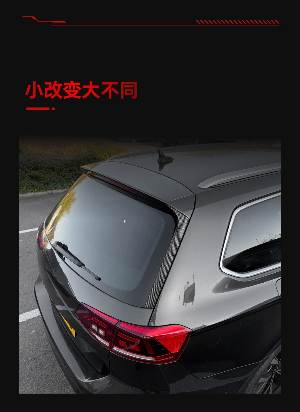 Applicable 2015-2023 Volkswagen Weilan Passat B8 B8.5 Travel Edition Flank Tail Car Sticker Modifications