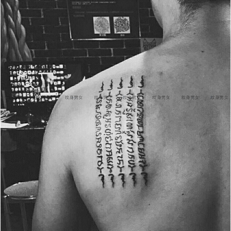 Herbal Juice Thai Tattoo Five Scripture Internet Celebrities Same Style Back Neck Tattoo Sticker for Men and Women Semi-Permanent Herbal Juice Thai Tattoo Five Scripture Internet Celebrities Same Style Back Neck Tattoo Sticker for Men and Women Semi-Permanent