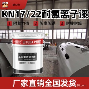KN17�����x�ӷ����T��KN22�������������|���}�F���P���͸��g