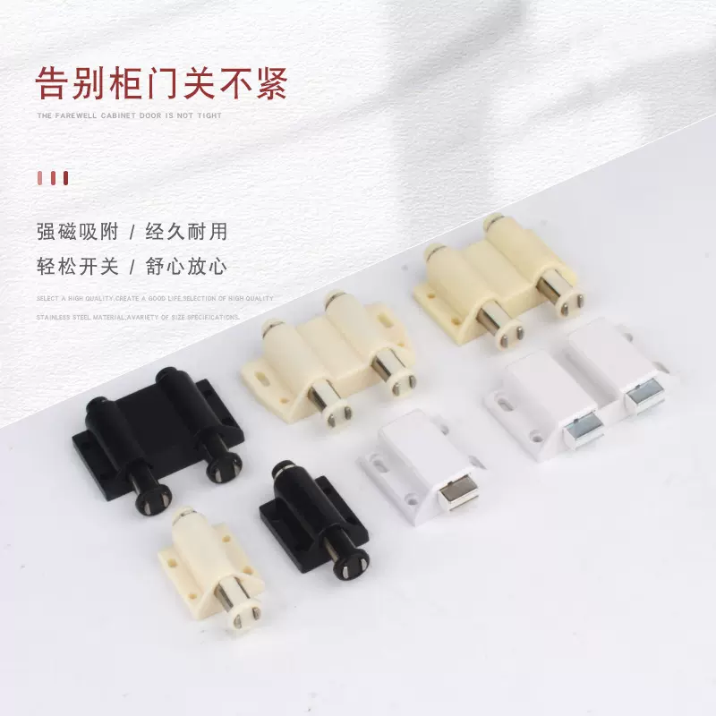 免拉手按压式塑料反弹器橱柜门吸门碰磁吸强磁衣柜门回弹器批发
