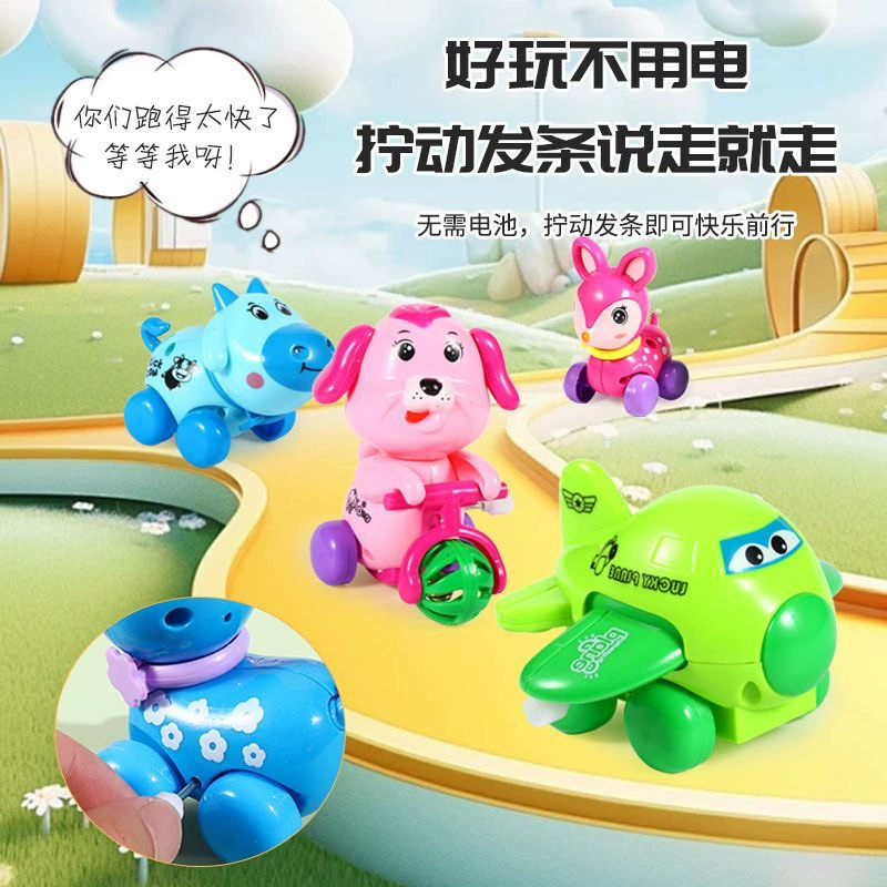 Заводная игрушка-мультфильм, детский набор, 1–2–3 года