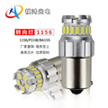 1156led灯转向灯P21W BA15S跨境爆款S25T20T25适用尾灯倒车灯