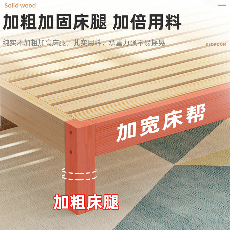 实木床现代简约2米双人1.8米大床单人床1.5米家用木板床1m床1.2米|undefined