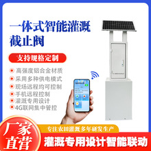 ���ˮ���r�������ܜy��һ�w��4G�࿨�h���Ԅӿ��ƈA���l�T�y�T