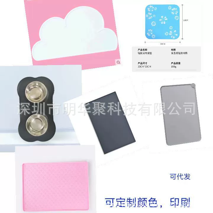 Силиконовая подушка для домашних животных Большой силиконовый подушка для домашних животных Кошки и собаки кормят силиконовая подушка нескользящая подушка для собак