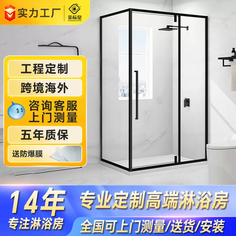 整体方形淋浴房不锈钢玻璃隔断 L型卫生间平开门干湿分离简易浴室