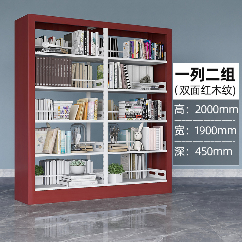 学校図書館本棚鋼製本棚片面両面アーカイブ閲覧室資料棚ブリキ書籍棚|undefined