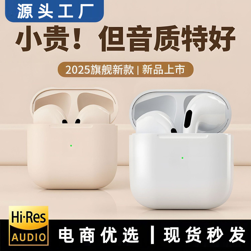 Cross-Border 2025 New Fourth-Generation Bluetooth Wireless Earphones with Ultra-Long Battery Life and Large Battery Capacity, Suitable for Apple and Android, Free Shipping Cross-Border 2025 New Fourth-Generation Bluetooth Wireless Earphones with Ultra-Long Battery Life and Large Battery Capacity, Suitable for Apple and Android, Free Shipping