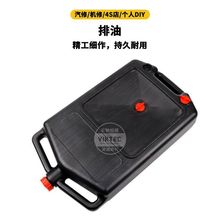 Catch Basin Car Waste Oil Catch Oil Oil Pan Car跨境专供代发