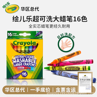 �L����16ɫ������ˮϴ��Ϟ�P��ͯ�L���T�fϞ�P���K�����g�����P