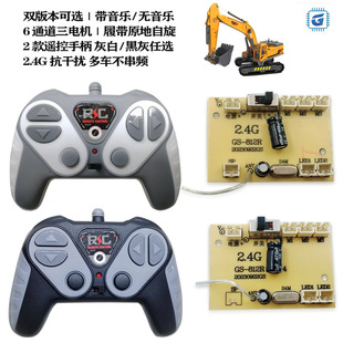 ��ͨ2.4G�b���·�� �Ď��ھ�C����܇���հ��b����PCBA�������