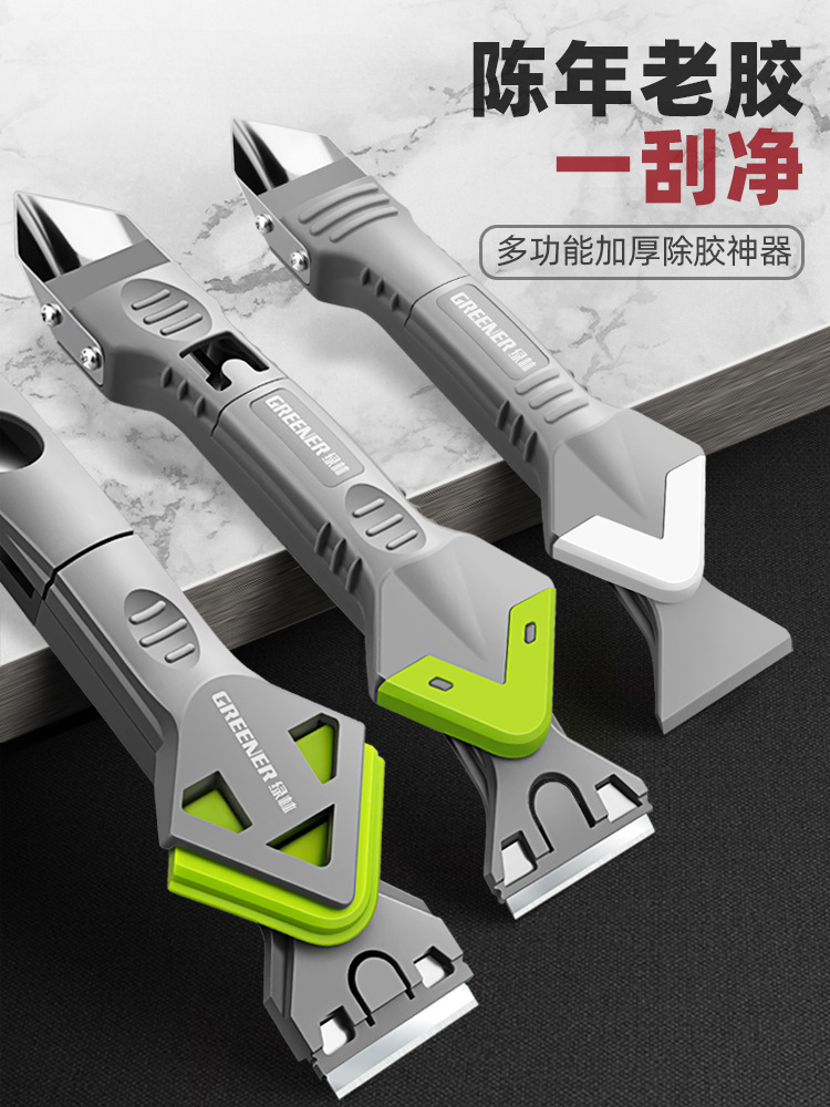 刮刀刮胶收修边器去除玻璃胶铲胶刮板多功能铲刀打胶清理