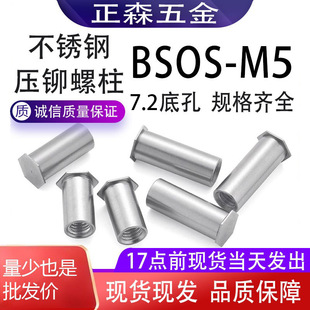 304���P䓾o�̼�BSOSM5ä��������܇�����������T�Ӊ��T��ĸ��