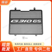 �m�Ì��RBMWG310GSG310R��ˮ�䱣�o�W�X�Ͻ�ɢ�������o����Ħ��܇