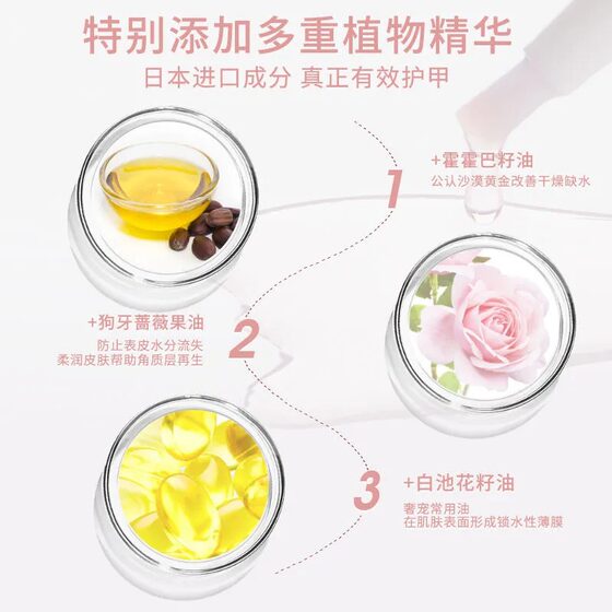 Nail Protecting Oil Nutrient Solution Nail Nurturing Nail Manicure Anti-fracture Anti-barbed Skin Exfoliation Edge Repair Finger Edge Oil Nutrient Pen