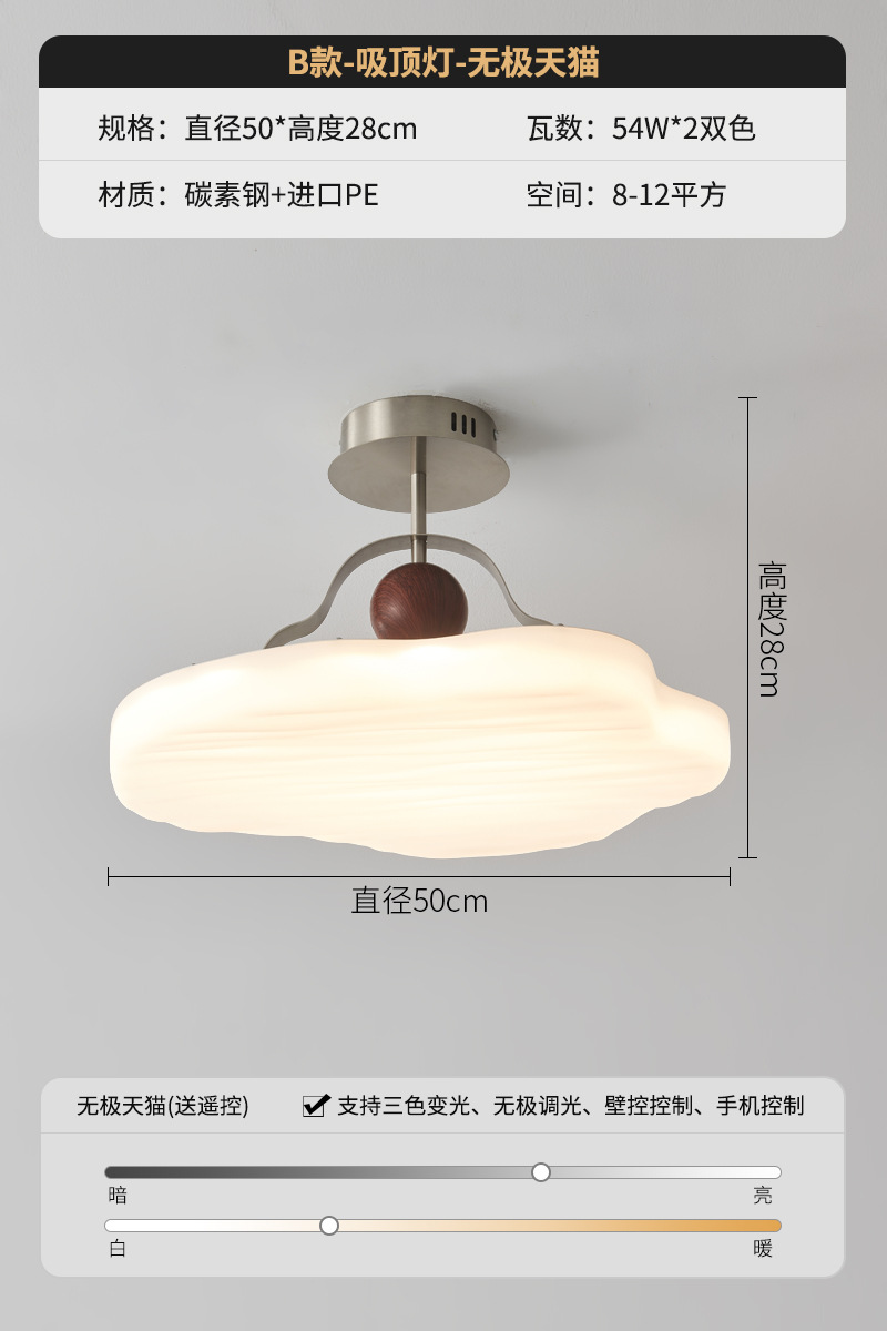 Lámpara de dormitorio principal de estilo antiguo, lámpara de techo de viento crema, luz de lujo, sensación de alta calidad, lámpara de estudio de protección ocular cálida, lámpara de dormitorio principal, lámpara de habitación