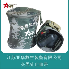 其他救生器材;一次性医用材