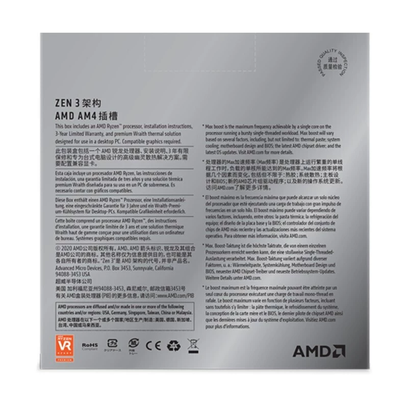Материнская плата совместимая с AMD, процессор AMD Ryzen R5, 65W, 450m, 550m