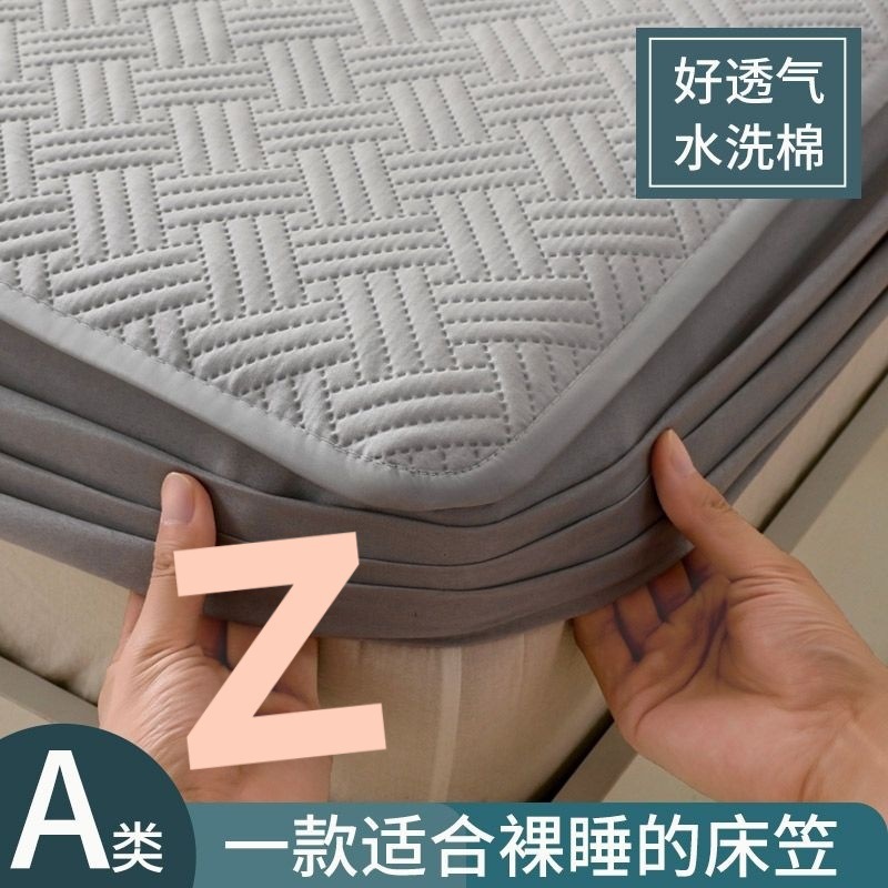 Class a Soy Fiber Four-Season Fitted Bed Sheets Simmons Mattress Bed Cover Protective Cover All-Inclusive Anti-Slip Dustproof Bed Bed Sheets Trend