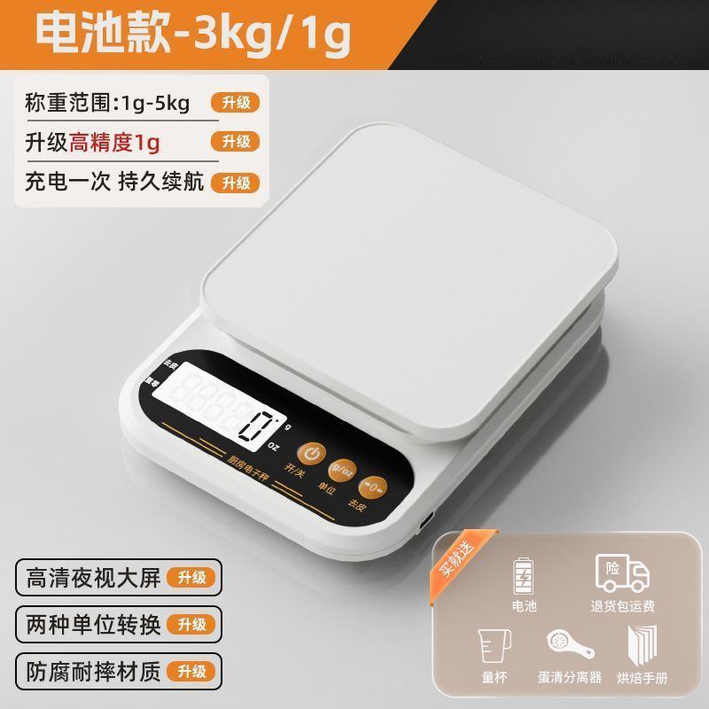 Báscula electrónica especial, gramos pequeños, farmacia de precisión, báscula de cocina, pesador de cocina, báscula de medicina china
