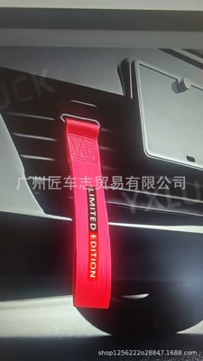 Other Automotive Exterior Supplies Personalized Modification Strap Wholesale - limited-customized-model-red-front-bumper-ribbon