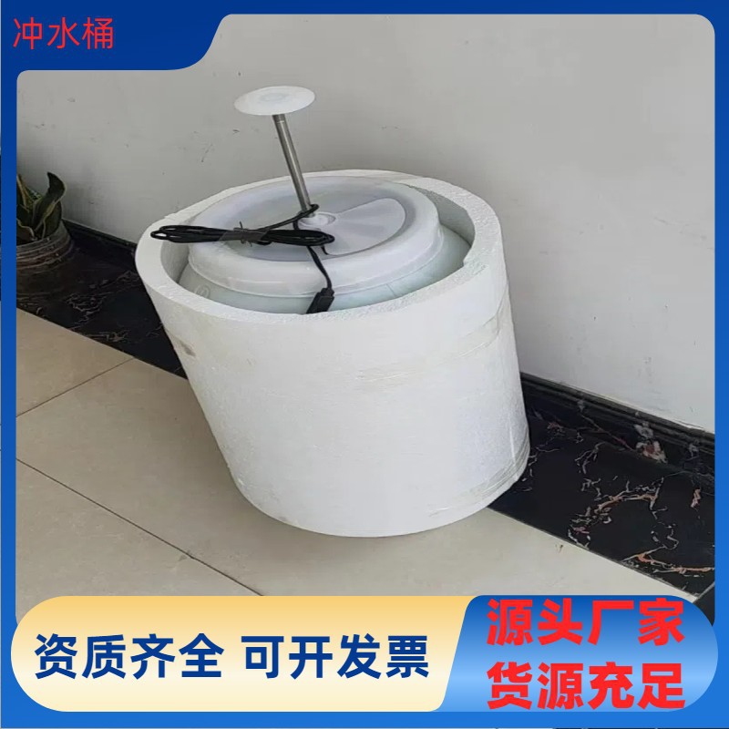 矛头电加热保温冲水桶内心30升50升塑料蓄水泵压力灌脚踩便携