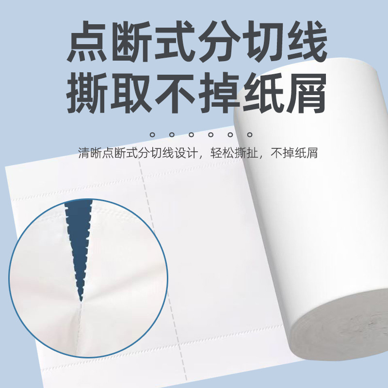 新人专享一提18卷卫生纸卷纸木浆实心纸巾家用厕纸批发纸实惠装|undefined
