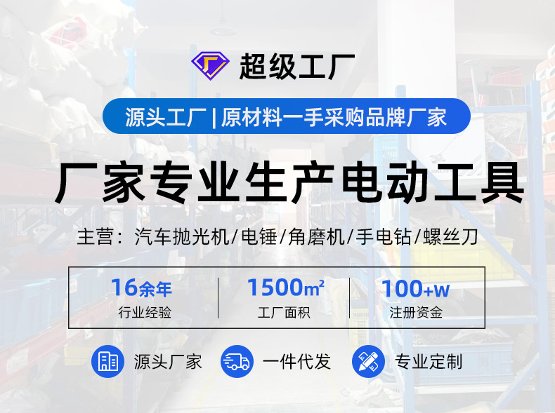 详情页首页_01
