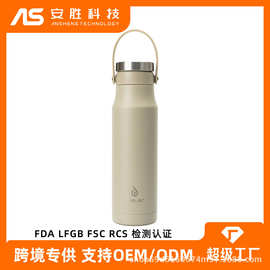 IDEUS 提手304不锈钢保温杯学生随行杯750ml便携户外旅行运动水杯