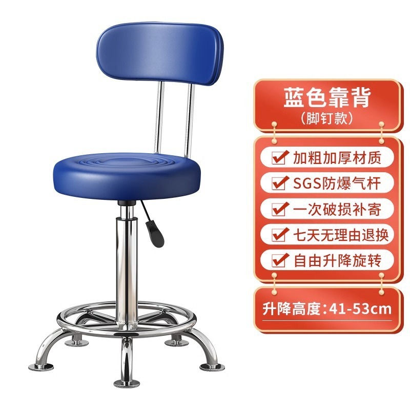 吧台椅升降椅子高脚吧凳滑轮圆凳家用前台现代简约转椅升降酒吧椅|undefined