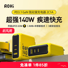 AohiW140WPD^100wptypecmO1