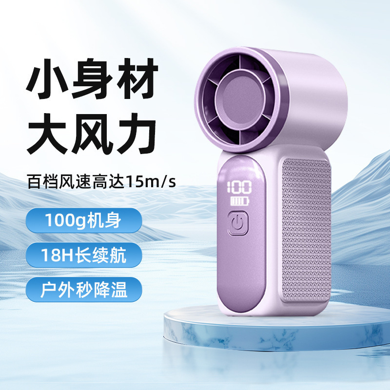 Verano X688 ventilador mini portátil de alta velocidad USB de carga de larga duración turbina pequeño ventilador portátil al aire libre