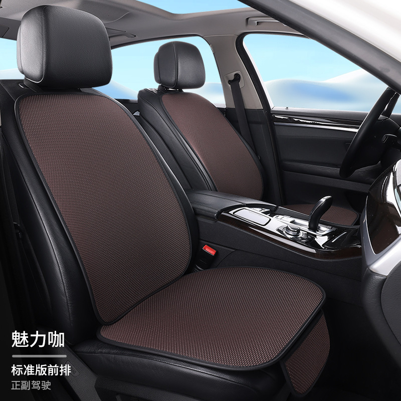 四季通用自動車シートクッション通気氷糸7点セット|undefined