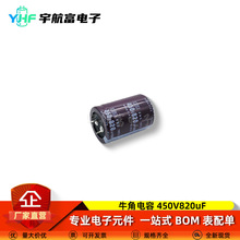 ţ�����450v820uFƬ�_���_ 35X50mm 35*60 늺��C�X늽������