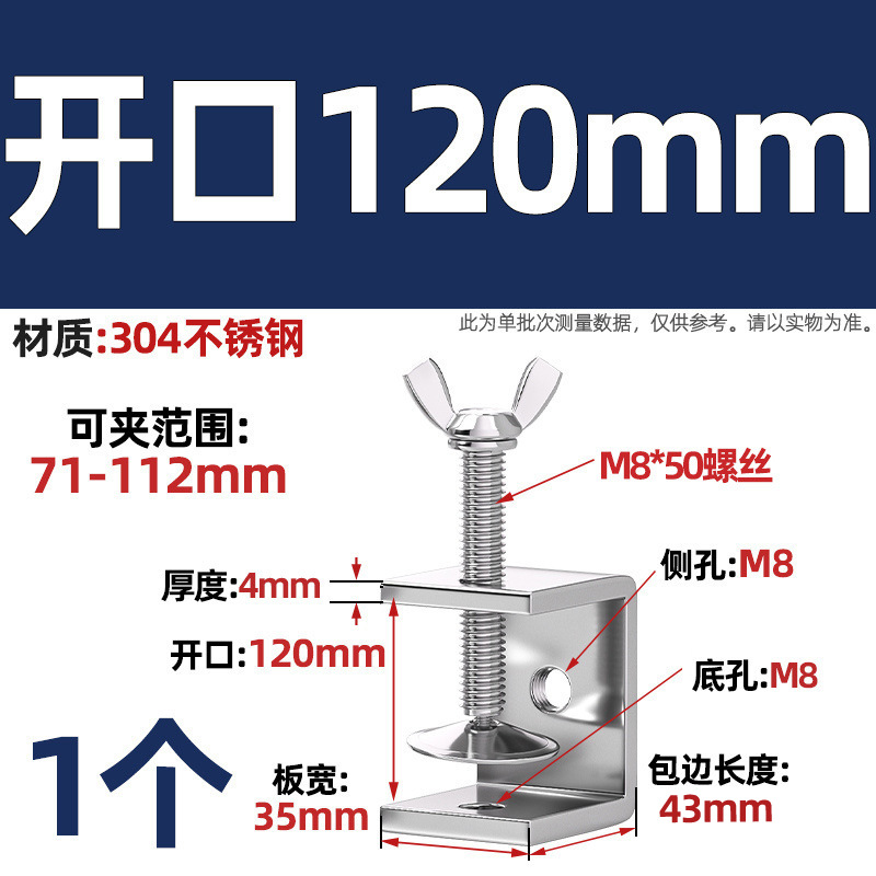 Abrazadera de tigre de acero inoxidable 304, abrazadera en forma de U, abrazadera cuadrada de tubería de acero, apertura de abrazadera de anillo de elevación de tornillo manual