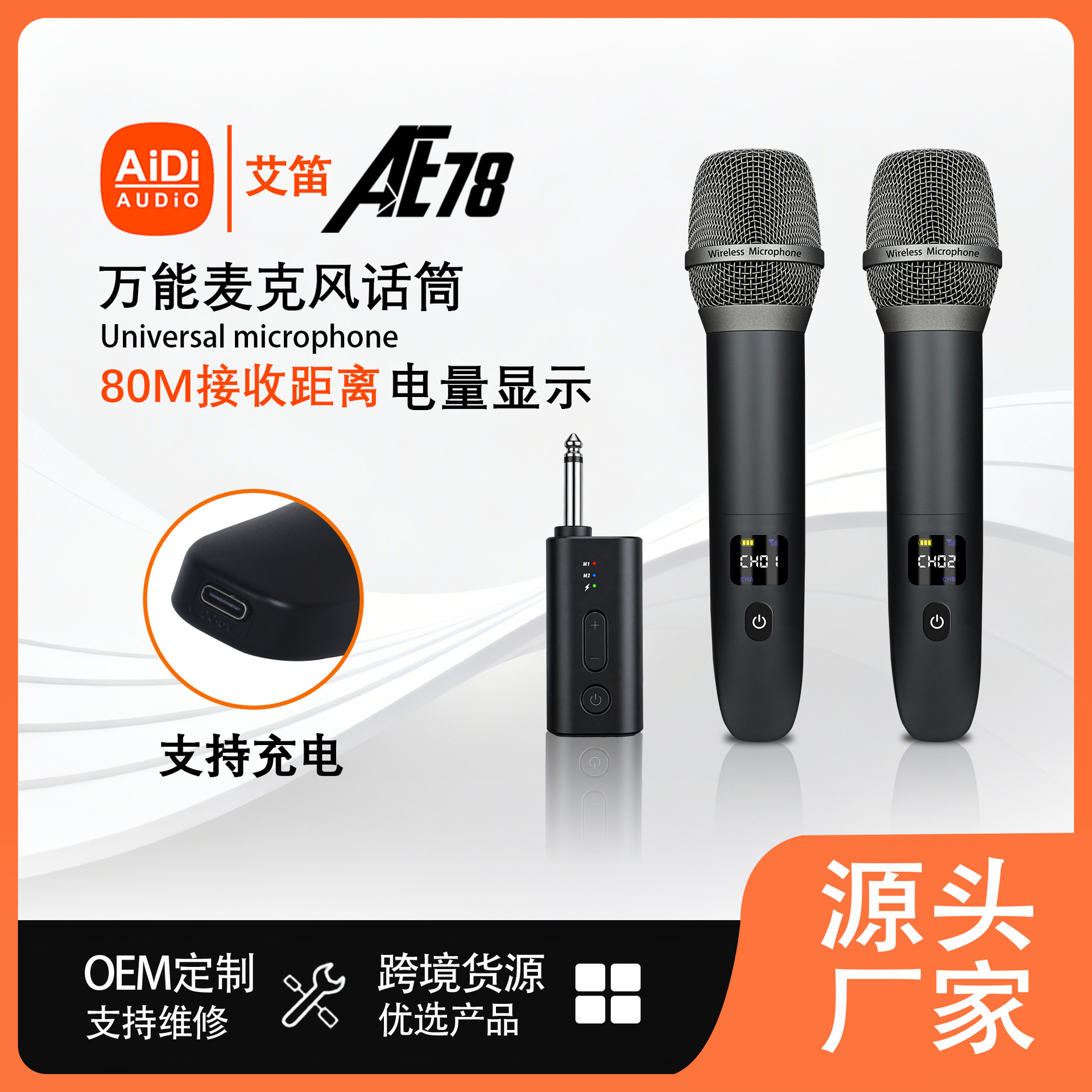 Wireless Universal Microphone for Singing Ae78 Wireless Microphone One-To-Two Connection Audio Home Ktv