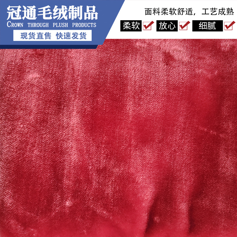 厂家供应涤纶红色小毛皮 平剪绒冬季服装里料 人造毛面料批发|ru