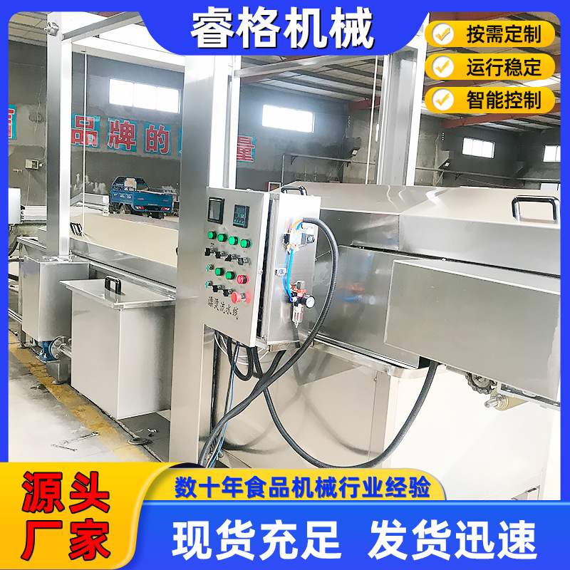 广西柳州酸豆角蒸煮流水线 螺蛳粉漂烫线 连续式果蔬护色漂烫机