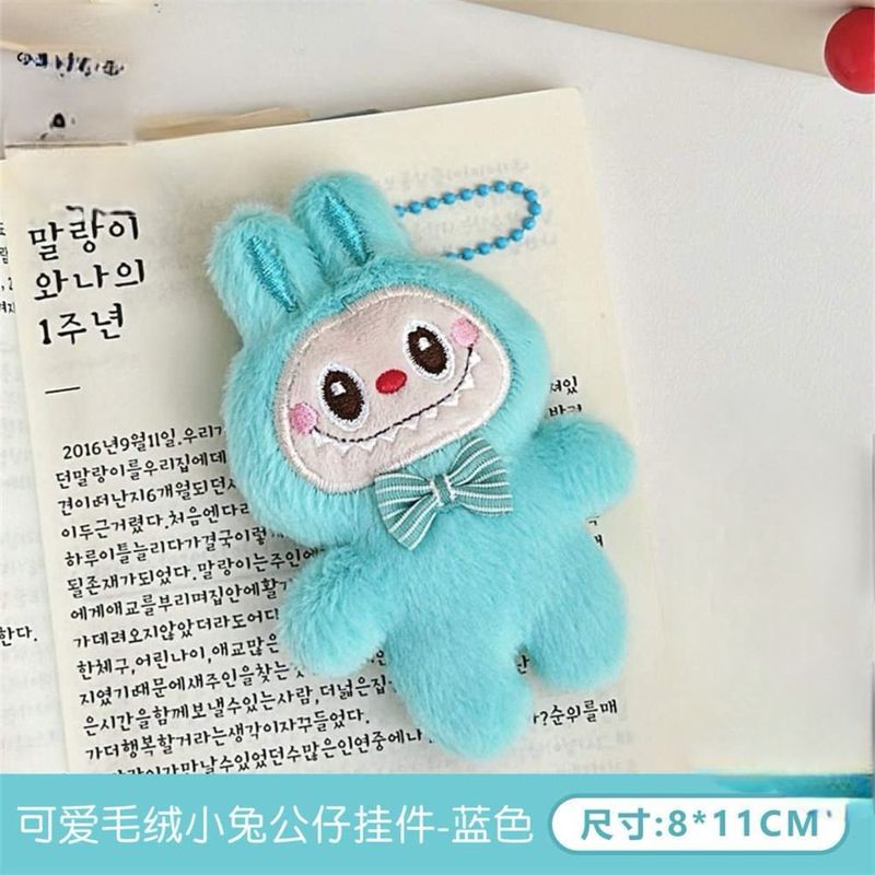 工厂拉布布毛绒胸针公仔玩偶包包挂件饰品配饰服饰配件布艺手作|undefined